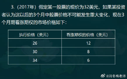 王中王最准100%的资料，综合解答解释落实_iwr49.86.29