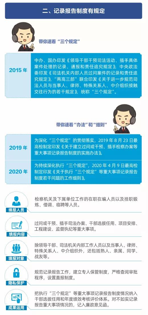 新奥门2024年资料大全官家婆，构建解答解释落实_vo41.67.24